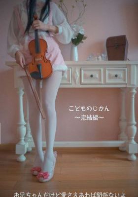 我的26岁女房客完整版